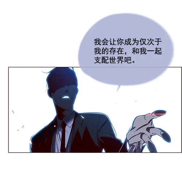 第3话 第10页