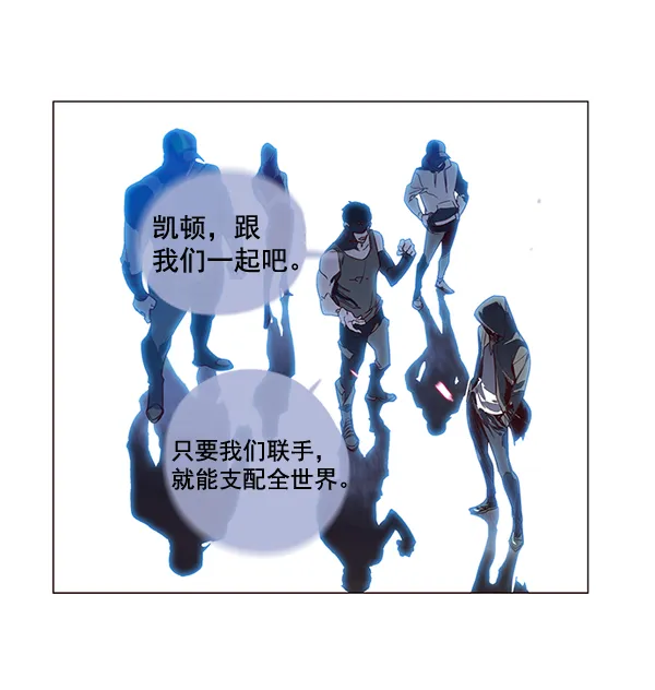第3话 第11页