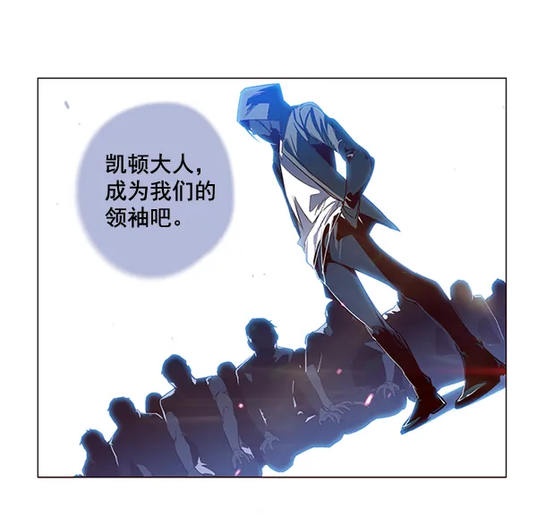 第3话 第12页