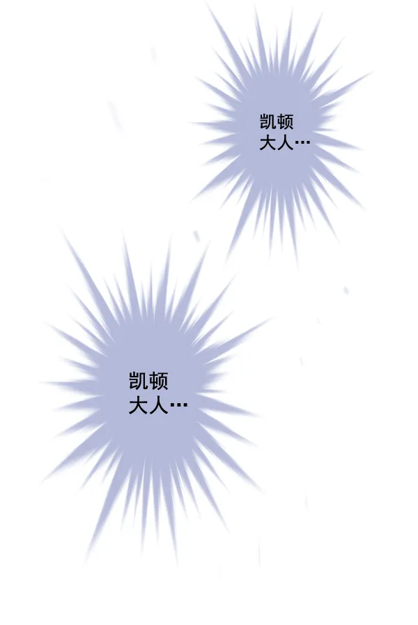 第3话 第13页