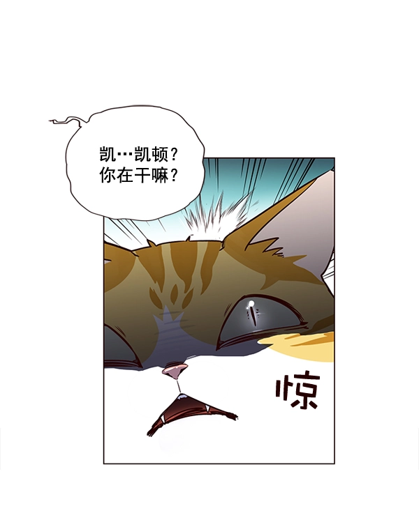 第3话 第15页