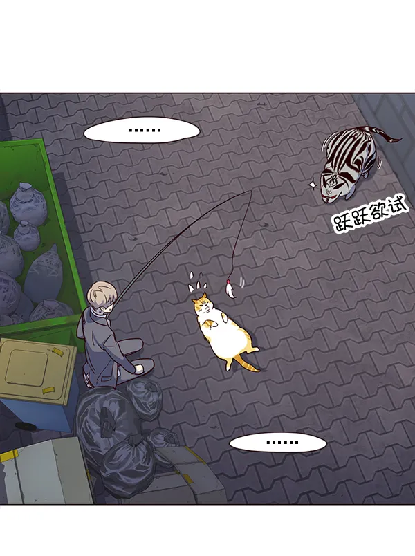 第3话 第17页