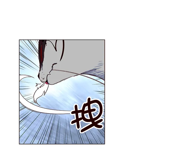 第3话 第20页