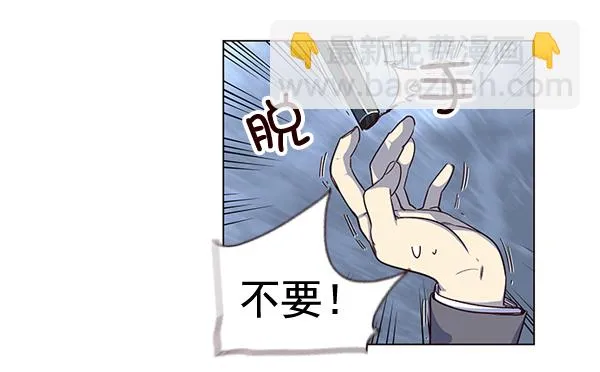 第3话 第21页