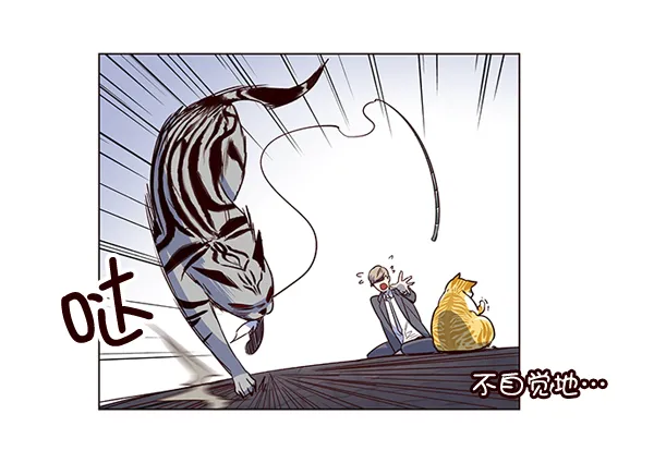 第3话 第22页