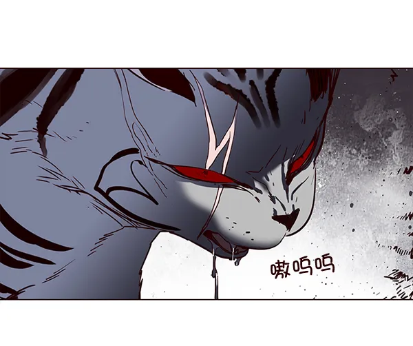 第3话 第25页