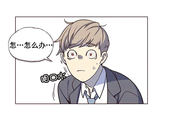 第3话 第26页