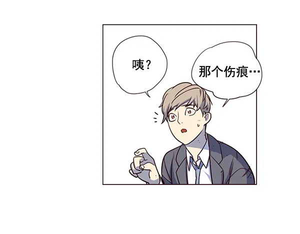第3话 第28页