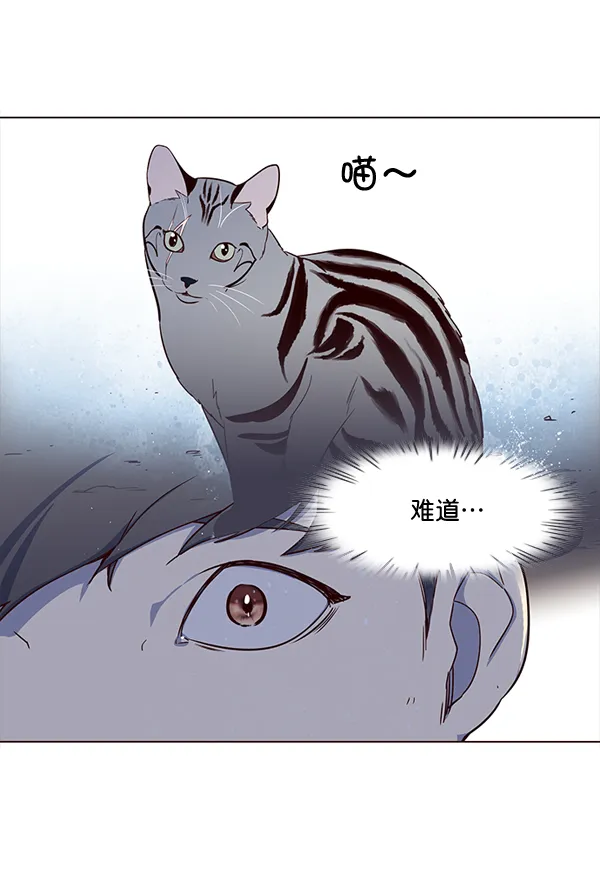 第3话 第29页