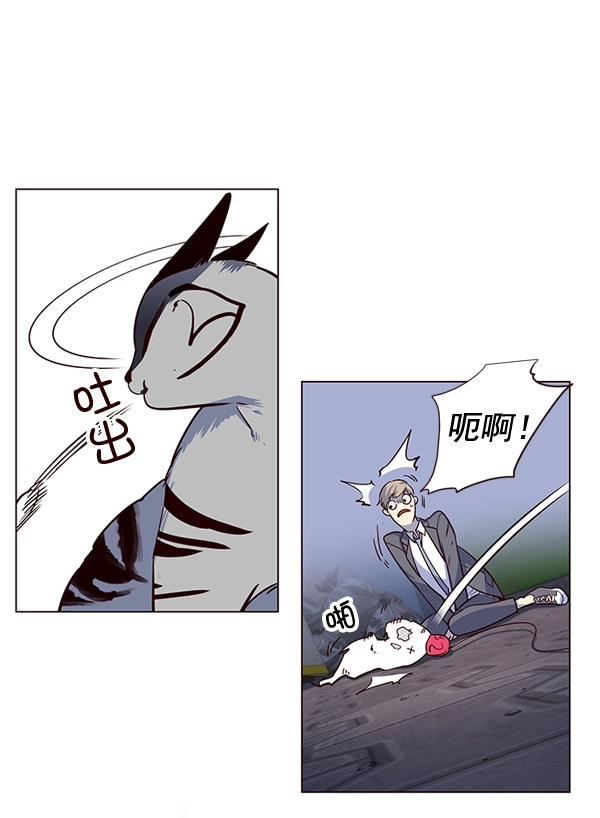 第3话 第30页