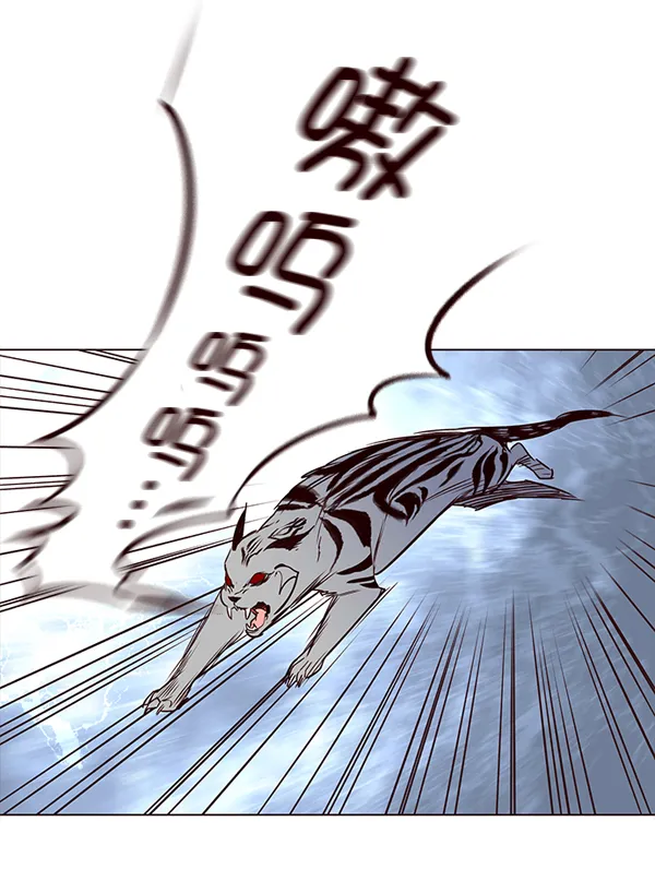 第3话 第31页