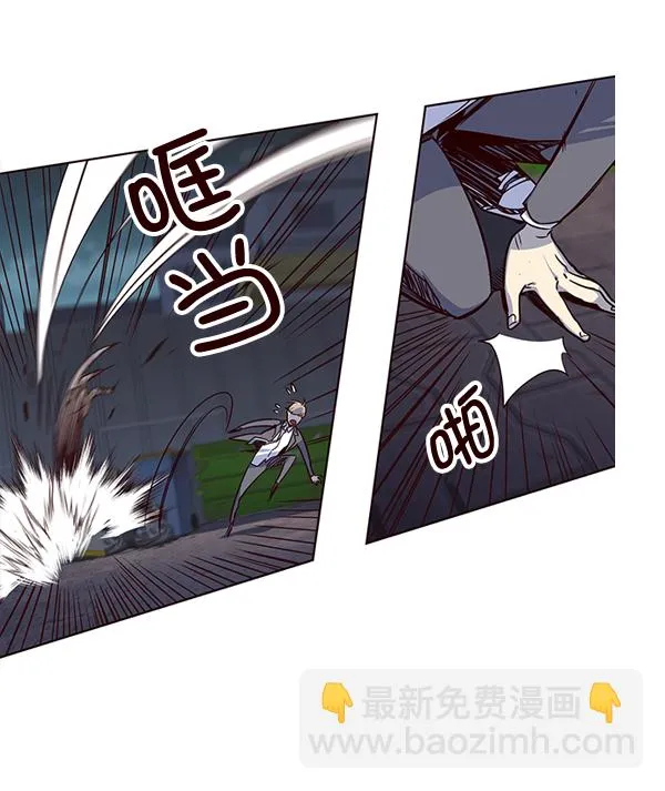 第3话 第32页