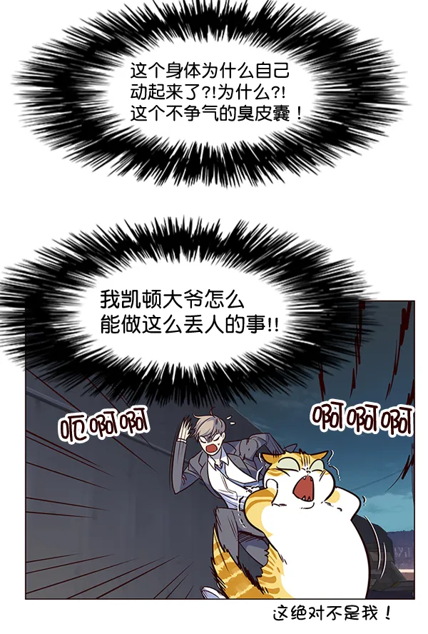 第3话 第34页