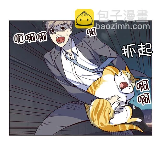 第3话 第35页