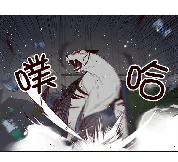 第3话 第39页