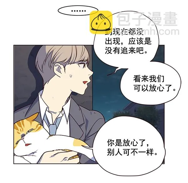 第3话 第48页