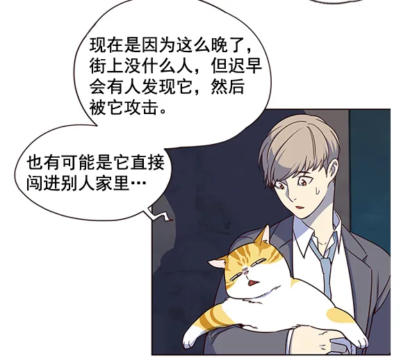 第3话 第50页