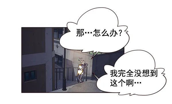 第3话 第51页