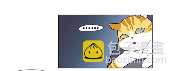 第3话 第52页