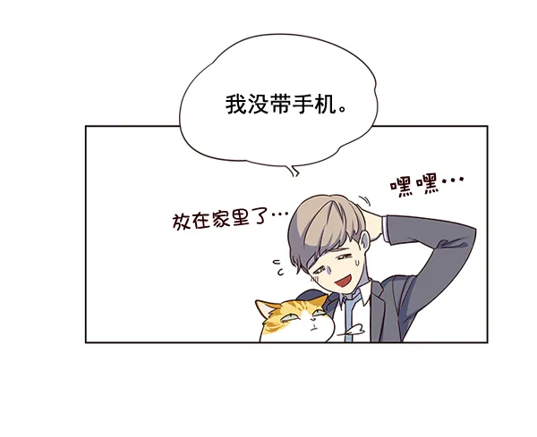 第3话 第55页