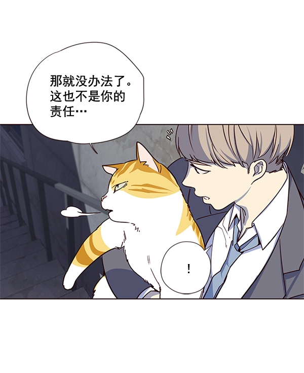 第3话 第56页