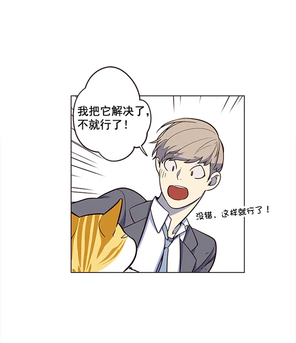 第3话 第57页