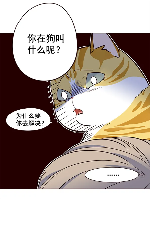 第3话 第58页