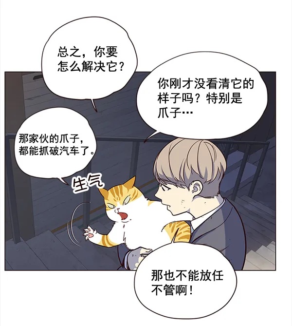 第3话 第60页