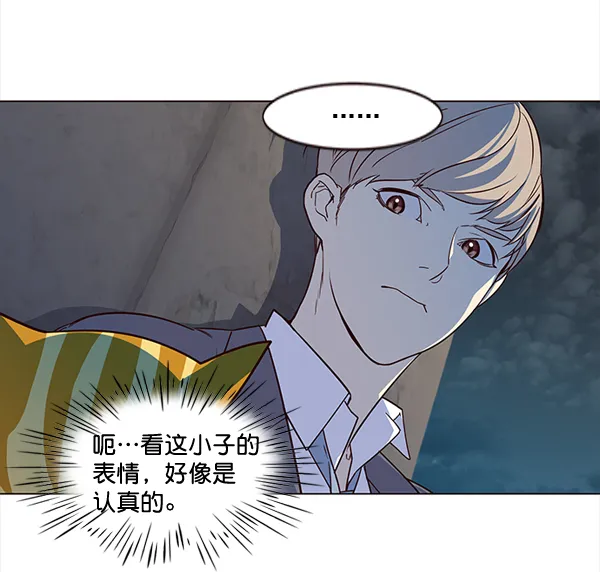 第3话 第62页