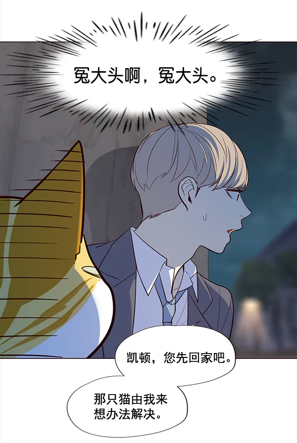 第3话 第64页