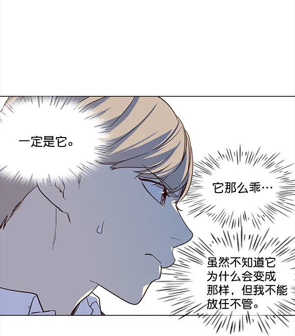 第3话 第65页