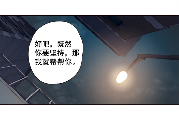 第3话 第67页