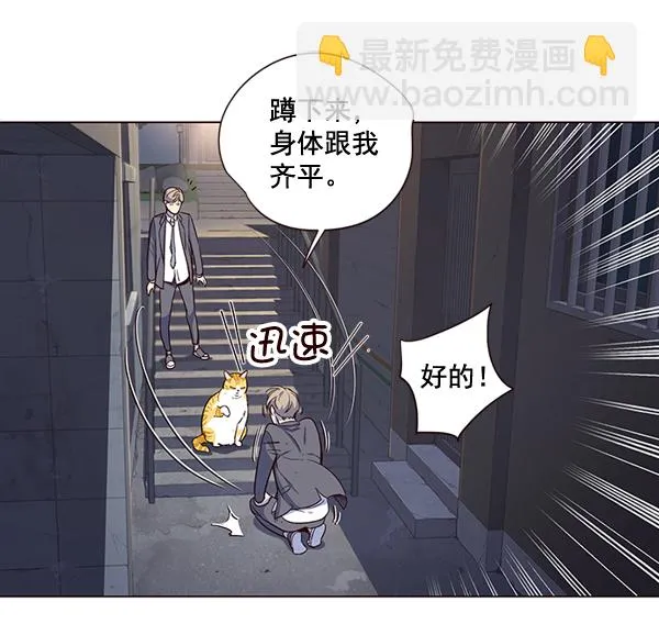第3话 第72页