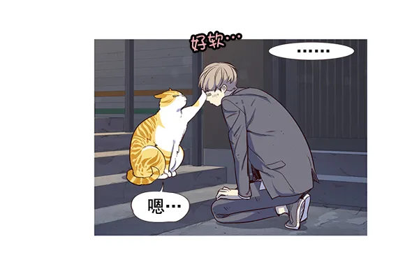 第3话 第75页