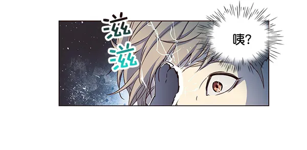 第3话 第77页