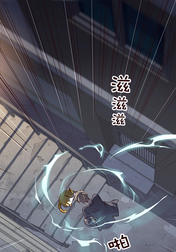 第3话 第79页