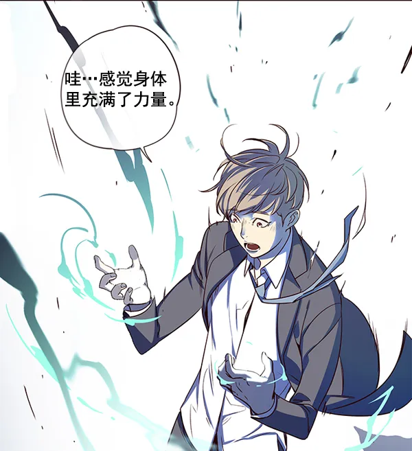 第3话 第86页