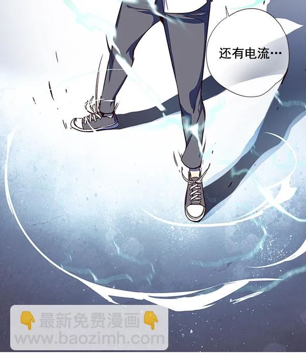 第3话 第87页
