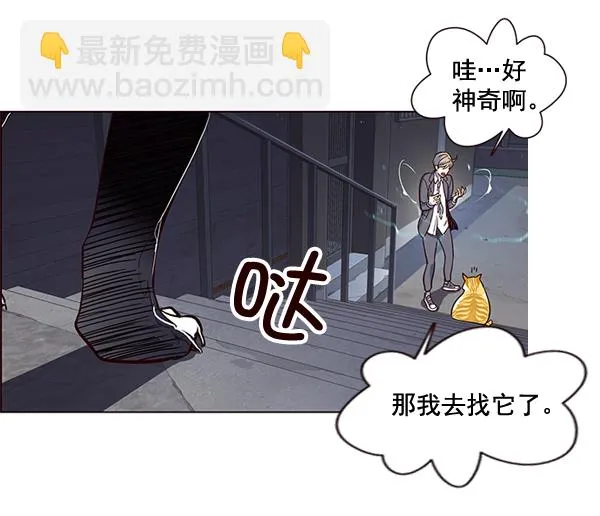 第3话 第89页