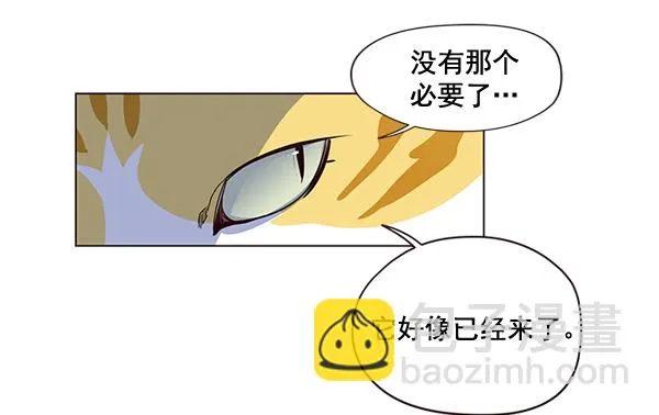 第3话 第90页