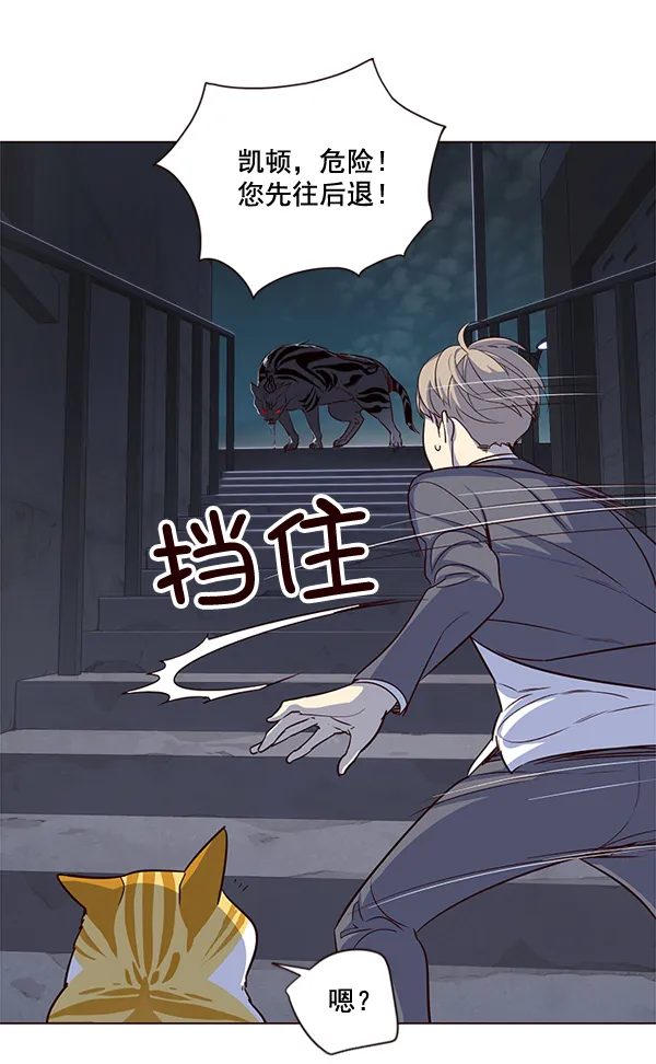 第3话 第92页