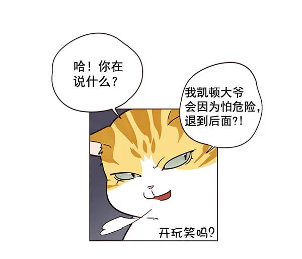 第3话 第93页