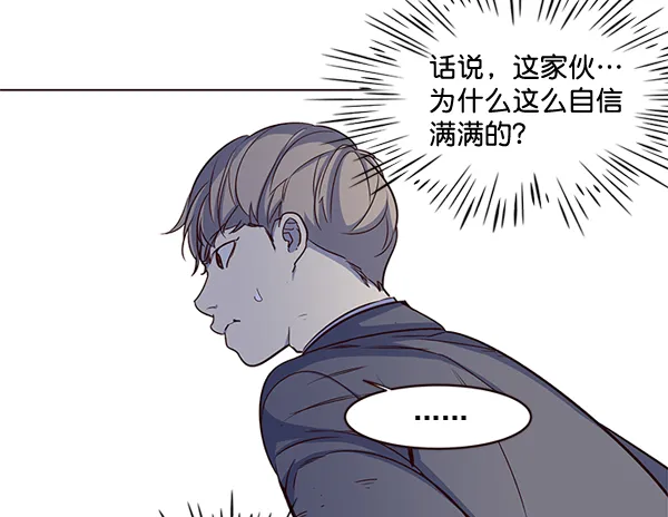 第3话 第95页