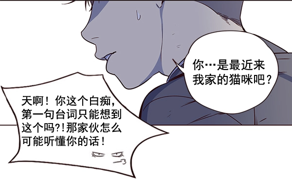 第3话 第97页
