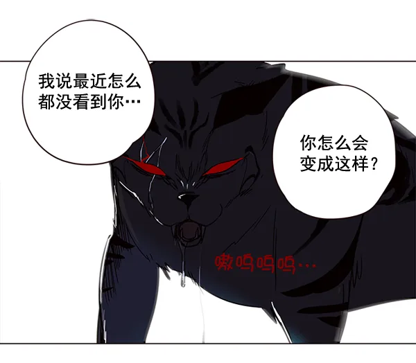 第3话 第98页