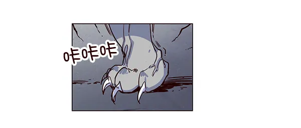 第3话 第99页