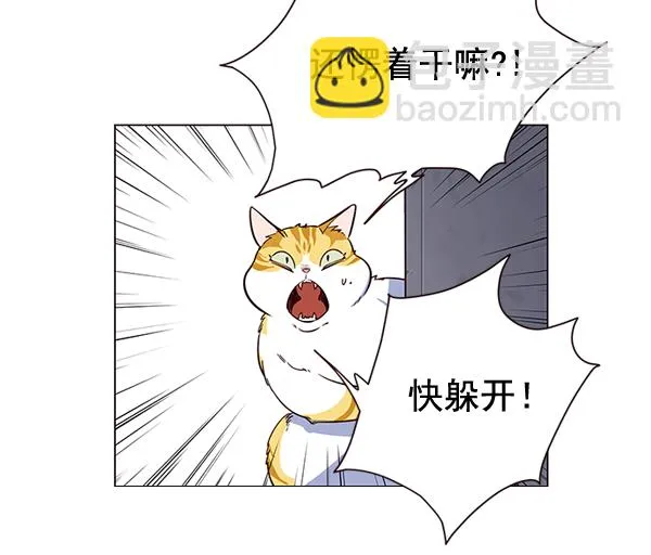第3话 第103页