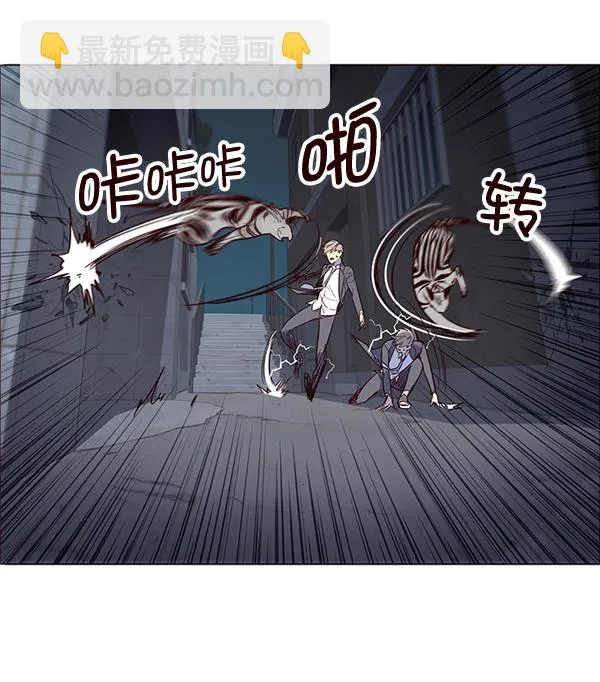 第3话 第107页
