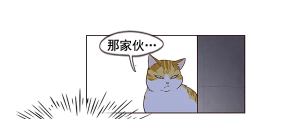 第3话 第108页