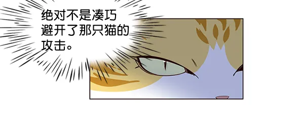 第3话 第109页